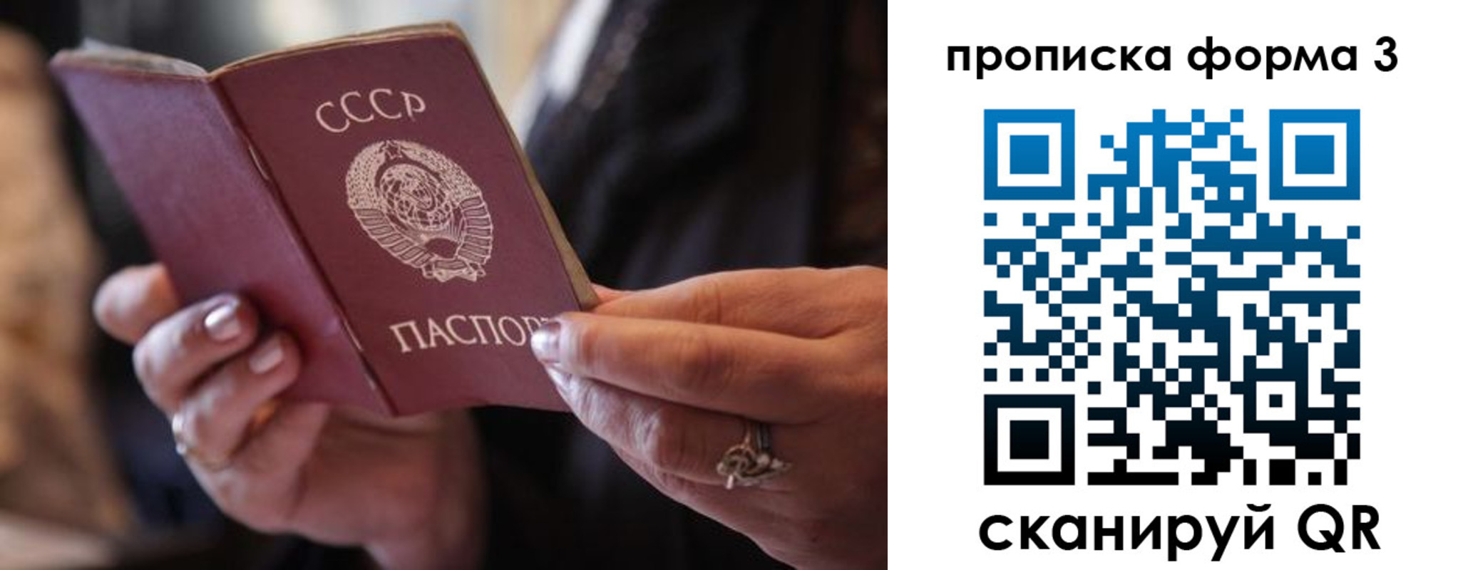 где прописаться в Болотном